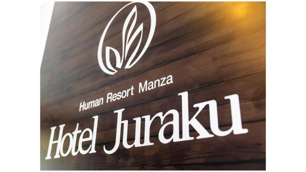 Manza Juraku All-Inclusive Hotel Цумагой Екстериор снимка